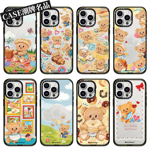 CA黄油小熊适用iPhone18Promax17Pro苹果16Pro15Promax14Plus13/12手机壳女款防摔套透明可爱卡通轻奢磁吸Air