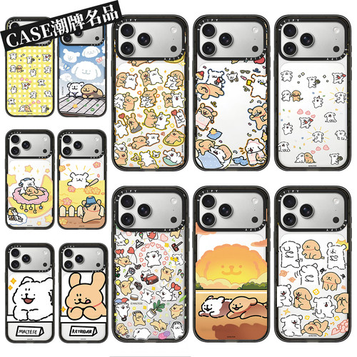 CA线条小狗适用iPhone18Promax17Pro苹果16Pro15Promax14Plus13/12手机壳透明防摔套可爱女款磁吸Air卡通11潮