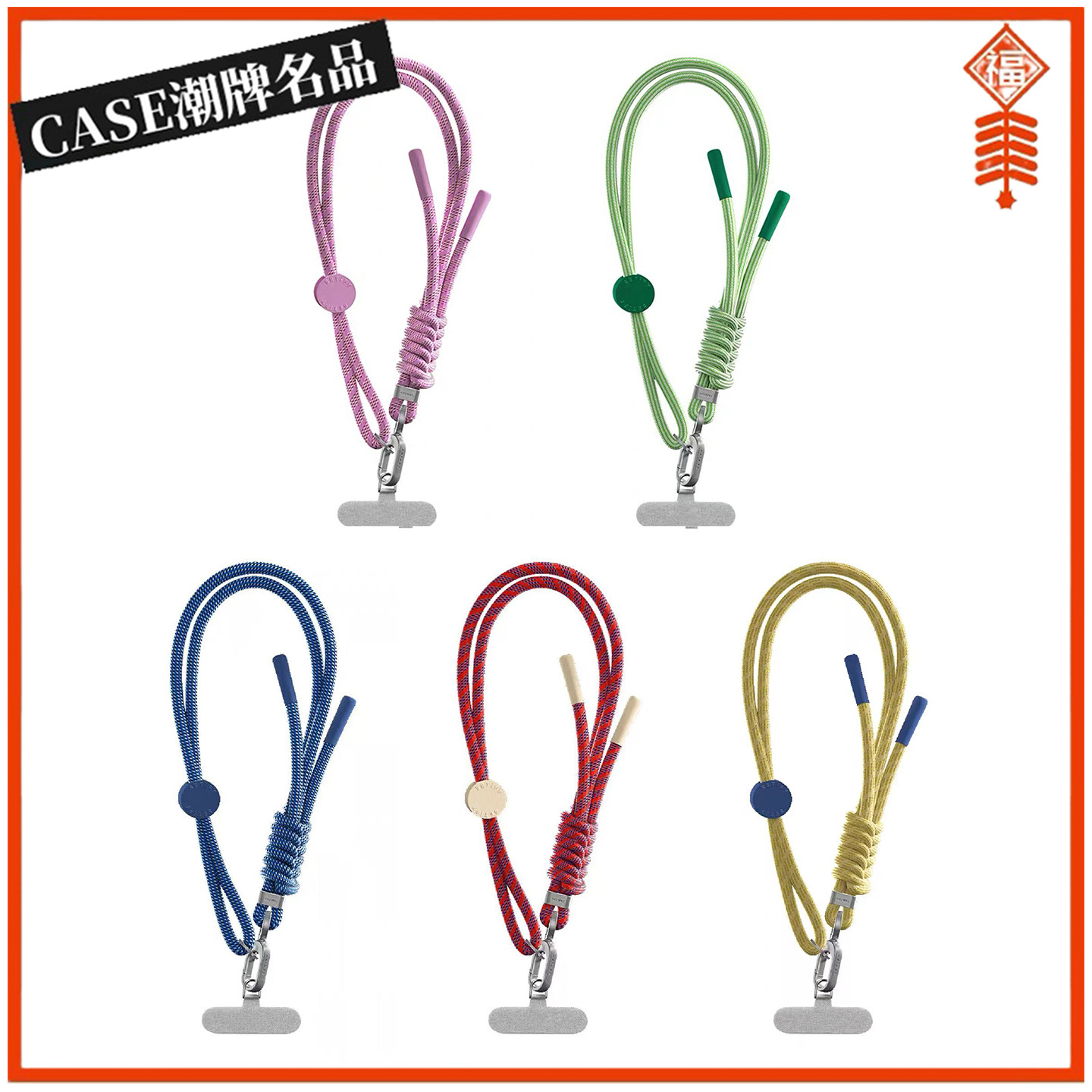 CASE编织手机挂绳吊坠饰品短款手腕带挂件潮牌个性珠串高档手链女