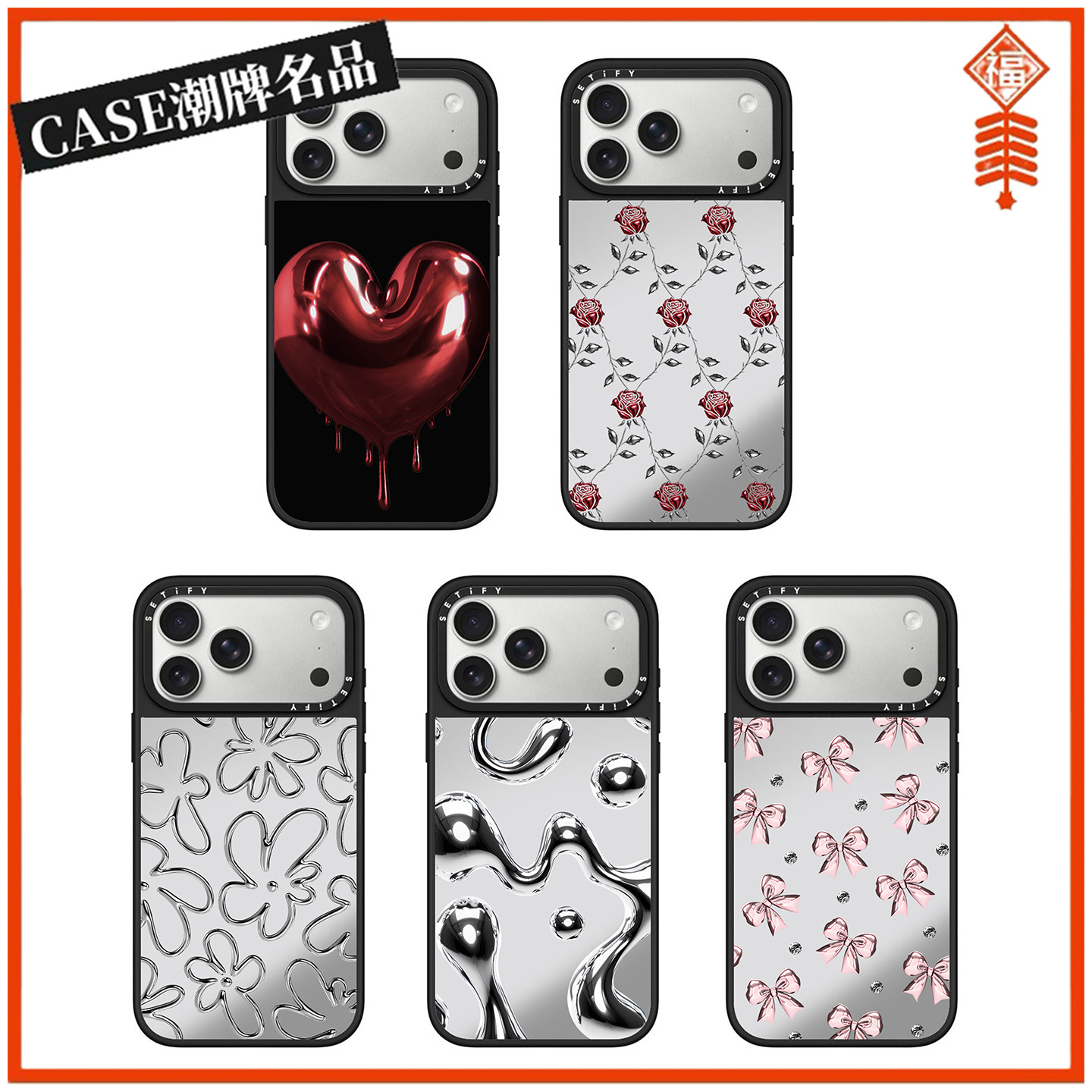 CASE金属元素适用iPhone17Pro苹果16Promax手机壳13镜面14防摔15个性16Pro高级感17Promax女款Plus磁吸Air/12