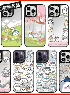 CASE吉伊卡哇适用iPhone17Promax苹果16Pro手机壳13镜面14潮牌15防摔套16Promax个性17Pro可爱Plus磁吸Air/12