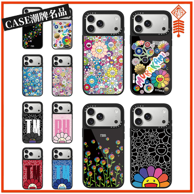 村上隆太阳花笑脸适用iPhone17Pro苹果16Promax手机壳13个性14防摔套15情侣16Pro男17Promax女Plus磁吸Air/12