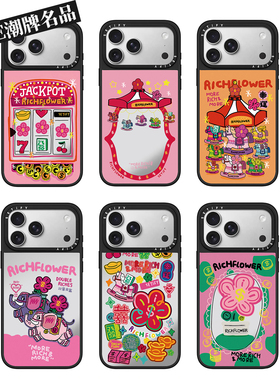 CA有钱花适用iPhone17Pro苹果16Promax手机壳13镜面14保护套15个性16Pro新年款17Promax可磁吸Plus少女12防摔