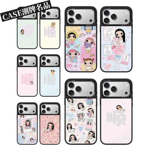 CA女孩小玉YUY适用iPhone18Promax17Pro苹果16Pro15Promax14Plus13/12手机壳高级感防摔套可爱女款磁吸Air11