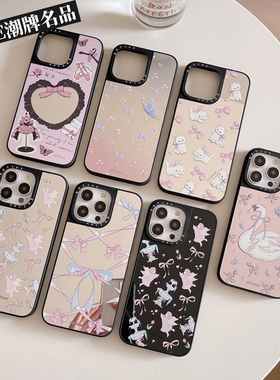 CA森林早报适用iPhone17Promax苹果16Pro手机壳13镜面14潮牌15防摔套16Promax个性17Pro女款Plus磁吸12轻奢11