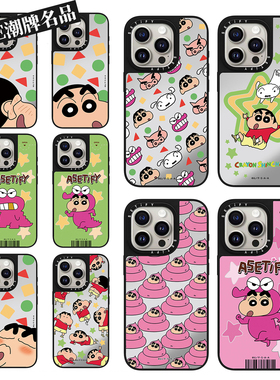 CA蜡笔小新适用iPhone17Pro苹果16Promax手机壳13镜面14防摔套15卡通16Pro可爱17Promax女款Plus磁吸12轻奢11