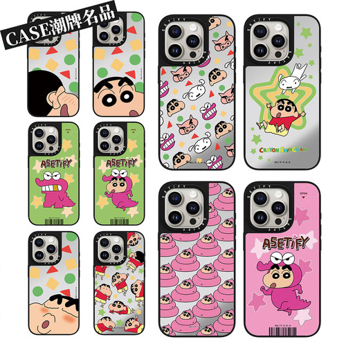 CA蜡笔小新适用iPhone17Pro苹果16Promax手机壳13镜面14防摔套15卡通16Pro可爱17Promax女款Plus磁吸12轻奢11