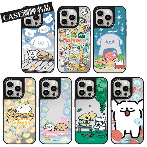 CA线条小狗适用iPhone18Promax17Pro苹果16Pro15Promax14Plus13/12手机壳镜面防摔套可爱少女磁吸透明轻奢Air