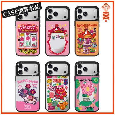CASE有钱花适用iPhone17Pro苹果16Promax手机壳13镜面14保护套15个性16Pro新年款17Promax磁吸Plus少女12防摔
