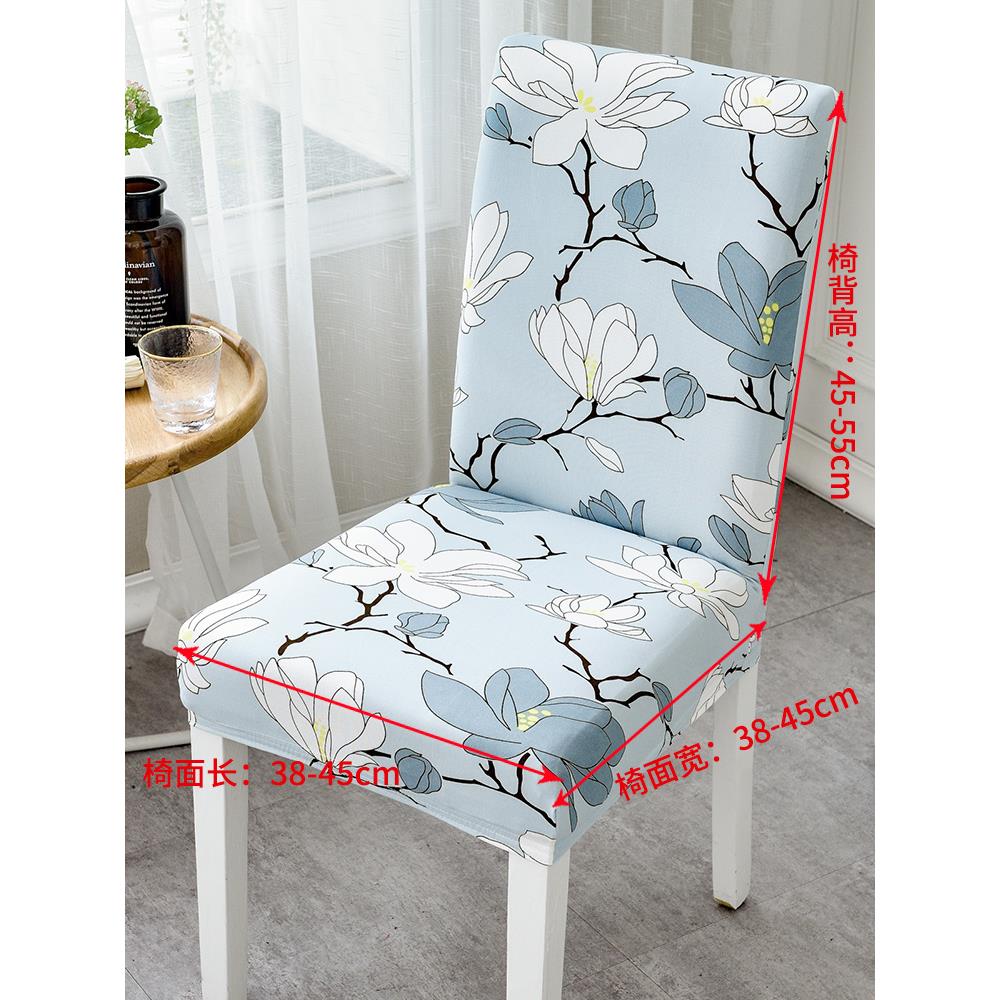 New 6pcs Dining chair set home elastic stool cover Seat