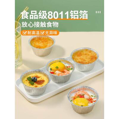 Round Muffin CupCake Mold Egg Tart Baking Pan Tray蛋挞托