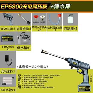 亿派洗车机锂电高压水枪车用家用商用工具无线便携式 新款 车载水泵