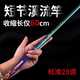 5.4新日本进口短节鱼竿溪流竿手竿钓鱼竿米超轻超硬碳素鱼竿鲫鱼