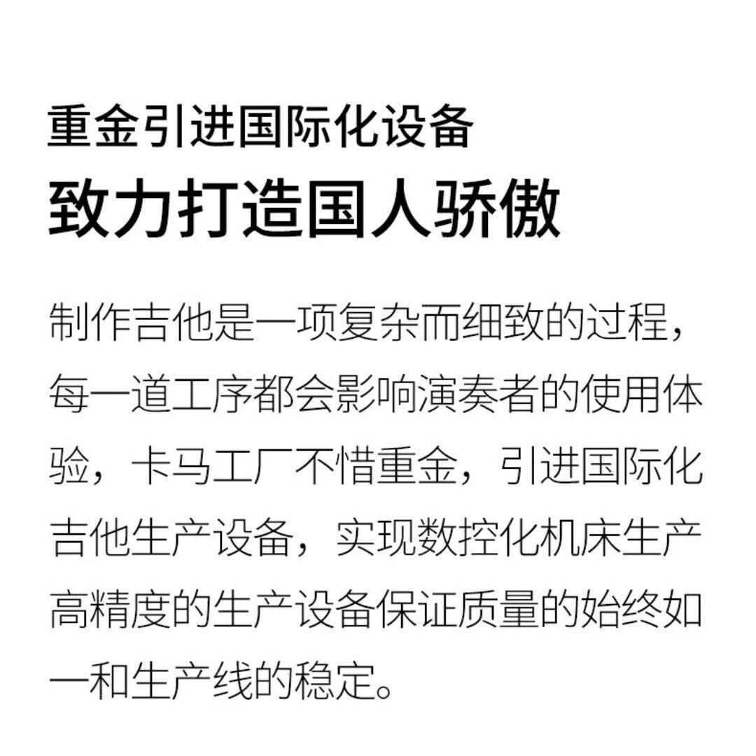 卡马(KEPMA)F1-GA单板吉他云衫面板民谣吉它背侧板桃花心木41寸怎么看?