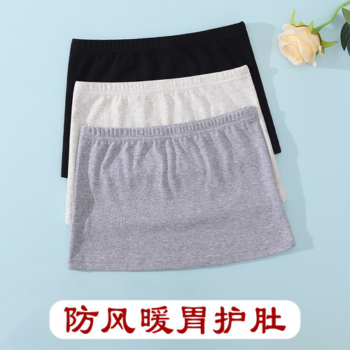 高腰护肚脐护胃肚围成人暖胃肚兜