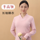 护脖子颈椎护颈半高领睡衣上衣长袖 小立领单件中老年女秋冬季