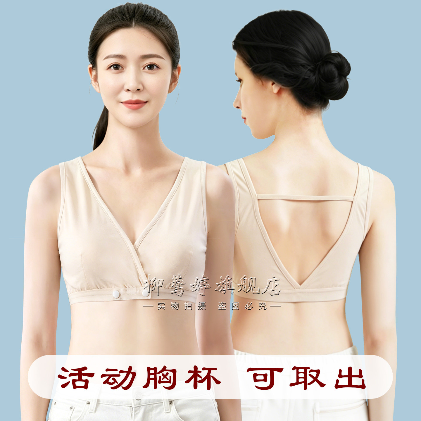 V领前开扣内衣妈妈无钢圈文胸后背镂空术后可放义乳背心美背凉快