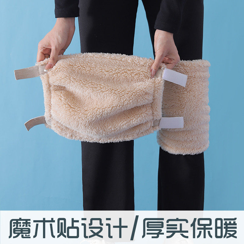 中老年保暖外戴不下滑冬魔术贴绑带易穿不勒腿珊瑚绒护膝,女士内衣/男士内衣/家居服,中筒袜,淘宝优惠券,粉丝福利购,淘宝优惠卷