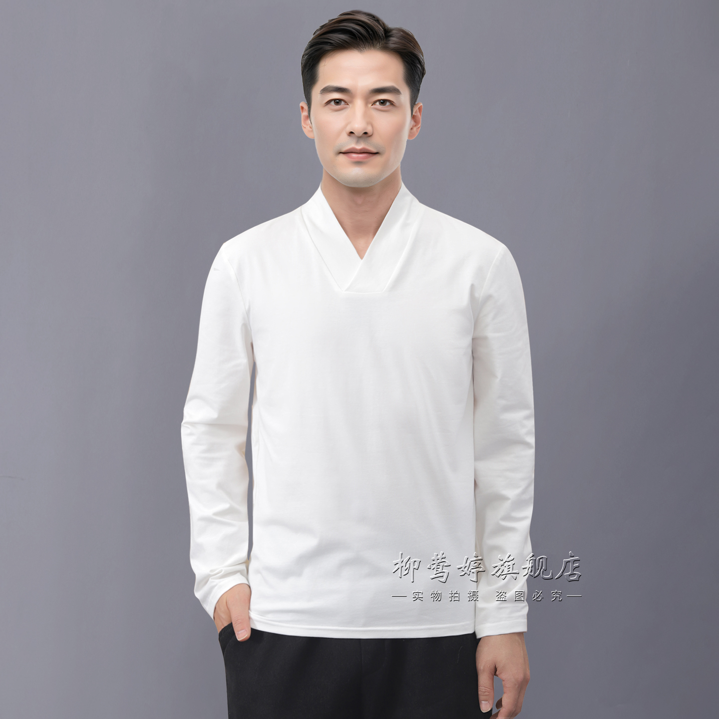 男士新中式国风上衣T恤