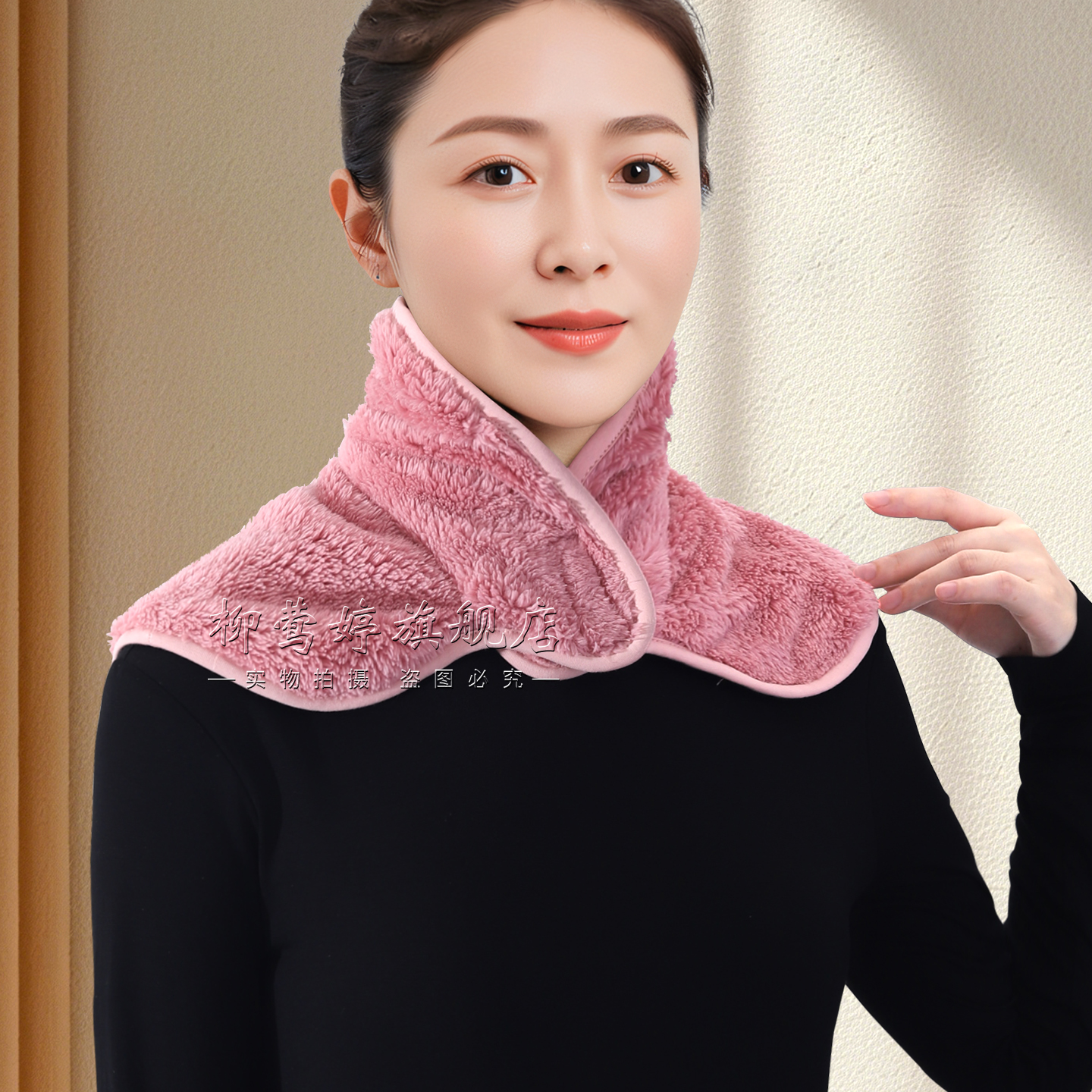 护颈脖套珊瑚绒假领子