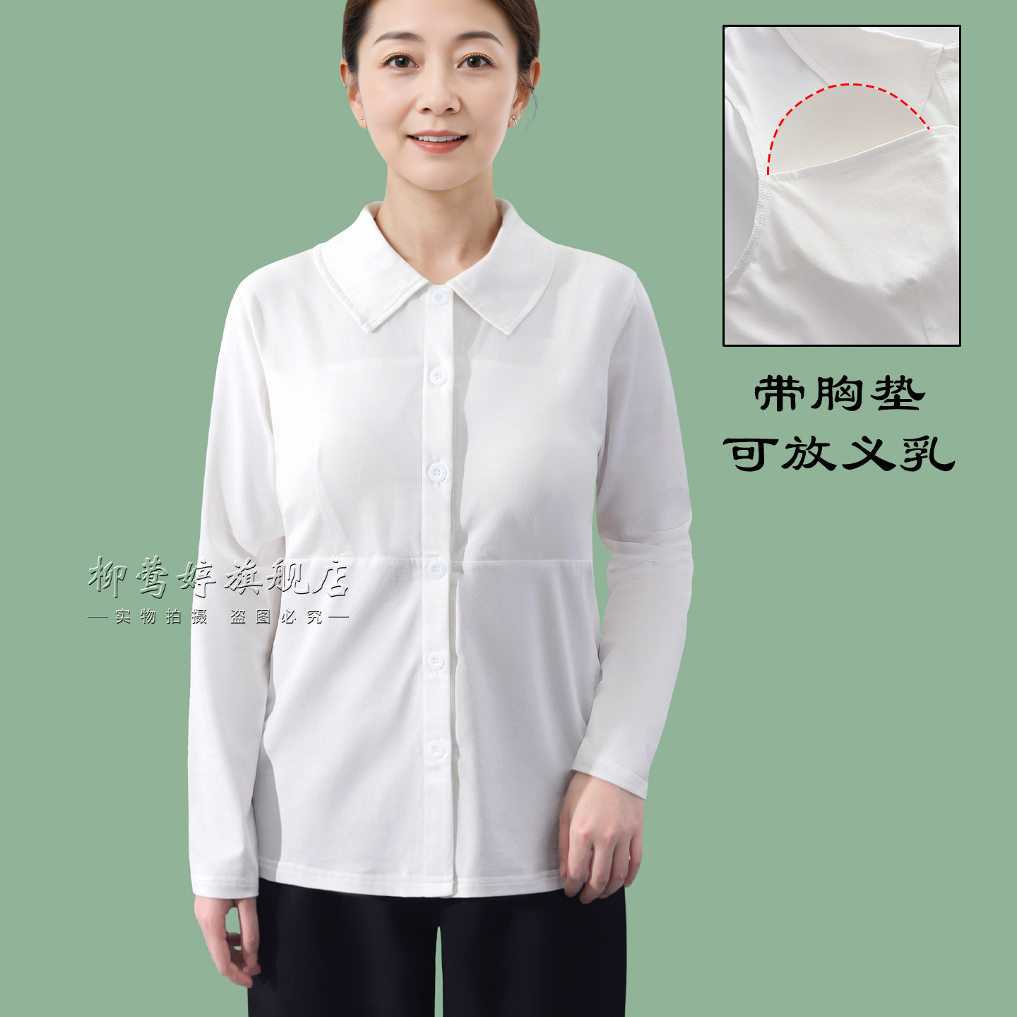 前开扣可放义乳带胸垫长袖开衫上衣乳腺术后专用翻领家居睡衣