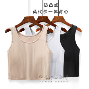 莫代尔防凸点小背心免穿文胸中老年人内衣带胸垫肉色背心奶奶 夏季
