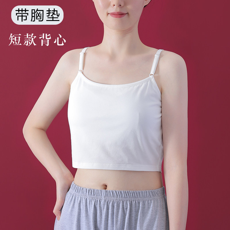 夏无束缚带胸垫半截吊带宽松打底短款背心内衣