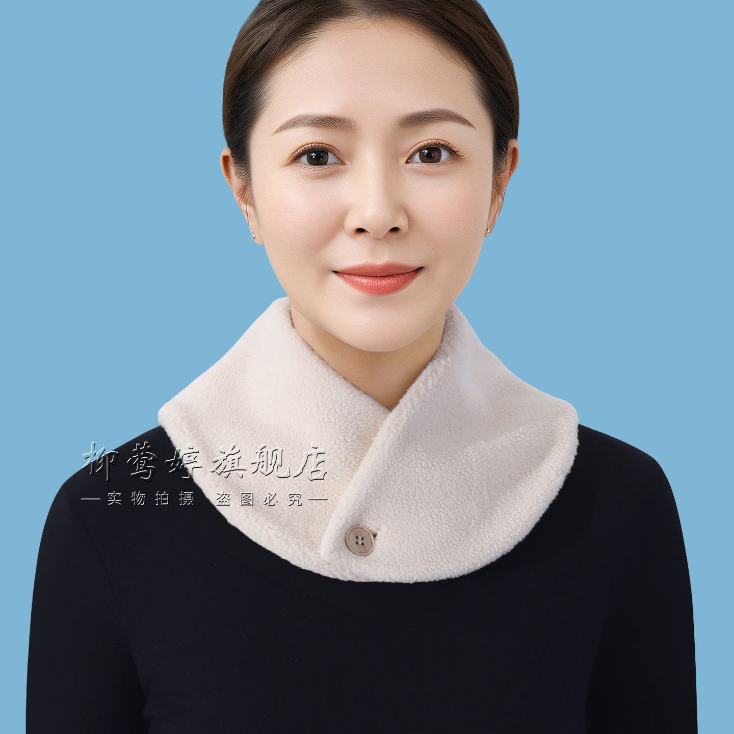 双面加绒百搭假领子颈椎防寒保暖护颈脖套护肩小围脖防风高级感