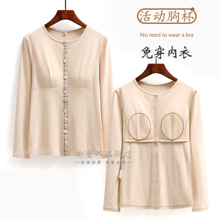 带胸垫前开扣上衣棉可放义乳内衣乳腺结节术后放疗穿的衣服宽松