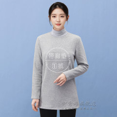带胸垫半高领中长款加绒打底衫加厚有领长袖保暖内衣女遮屁股冬