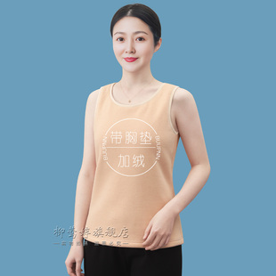 乳腺术后带胸垫加绒背心加厚一体绒可放义乳保暖打底内衣女