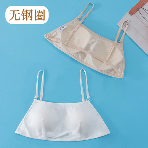 一片式女士莫代尔后背镂空抹胸