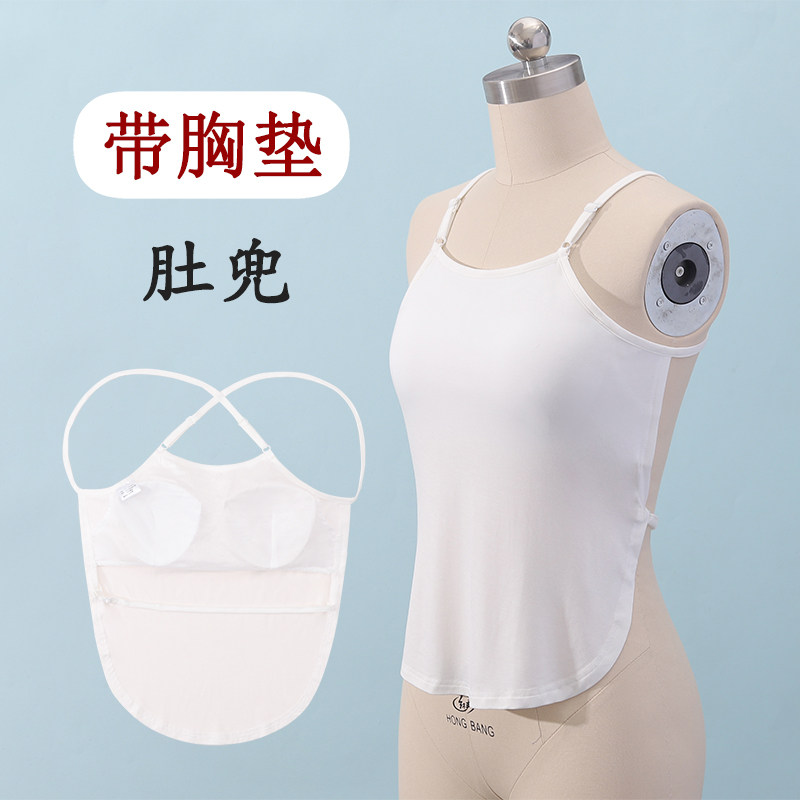 女士自带胸罩的肚兜免穿文胸吊带内衣露背夏季