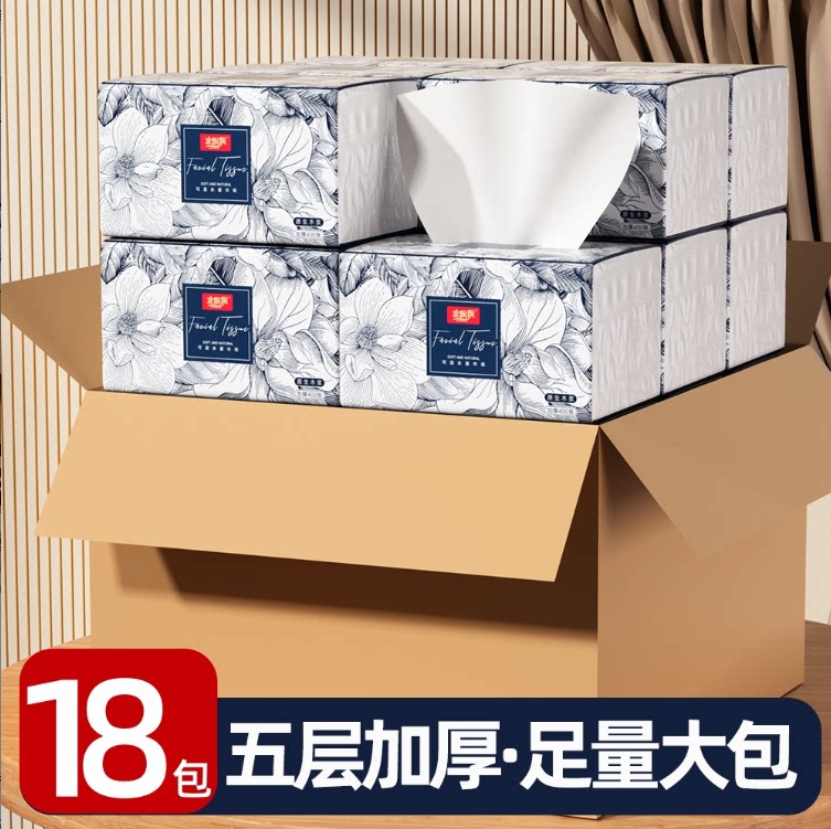 金飘飘18包五层母婴可用抽纸