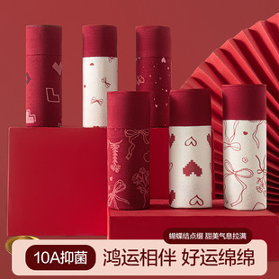 [7A抗菌纯棉裆]内裤女士高腰2026新款三角裤透气舒适不勒肚女内衣