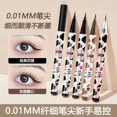 UBUB极细眼线笔妈生卧蚕笔