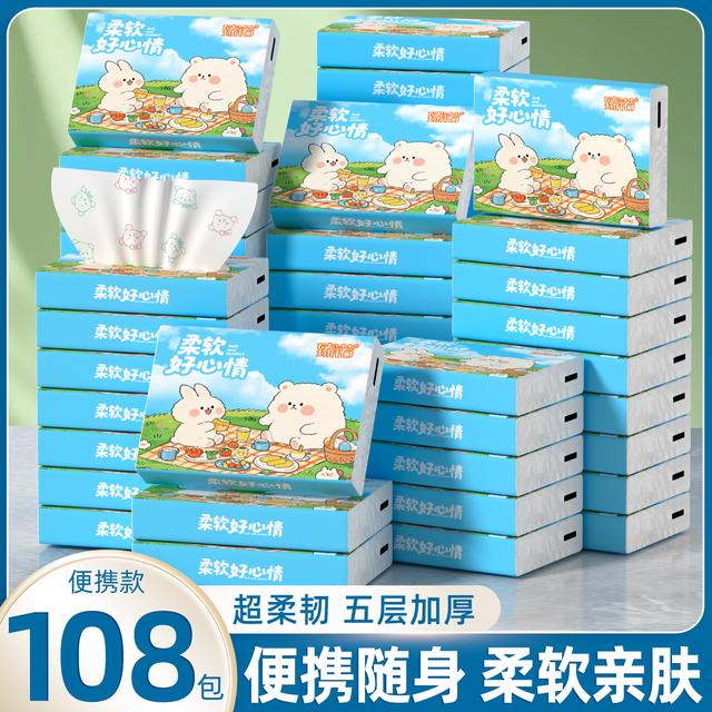 臻诺开学季卡通印花便携抽纸