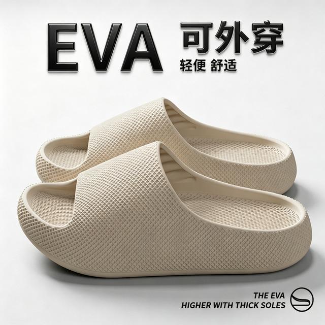 EVA踩屎感防滑防臭凉拖鞋夏季