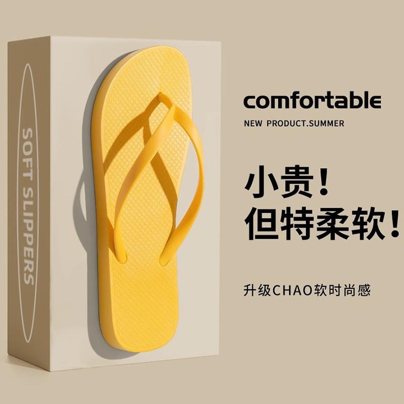 2025新款黑色人字拖女夹脚凉拖鞋女夏季外穿防滑平底跟沙滩鞋