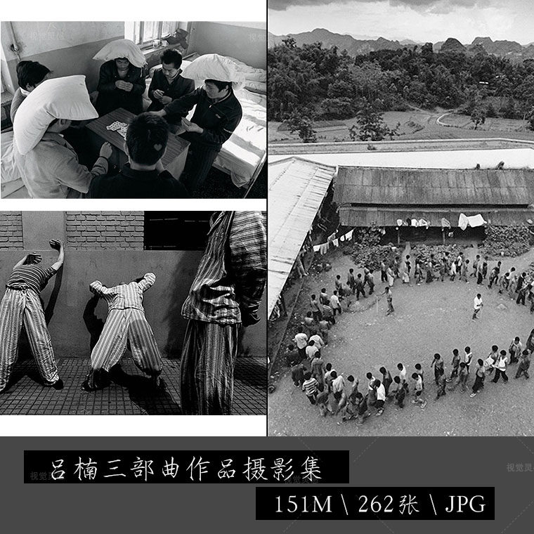 吕楠三部曲四季在路上被遗忘的人缅北监狱摄影大师电子版图片素材