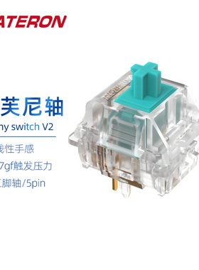 佳达隆TealiosV2 蒂芙尼轴67gf线性手感机械键盘客制化透明轴体