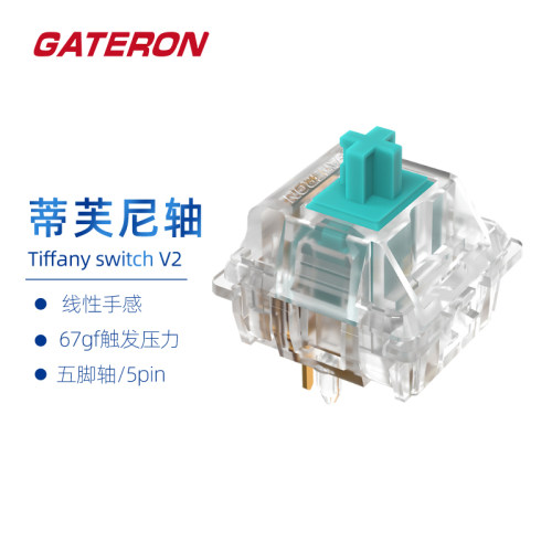 佳达隆TealiosV2机械键盘