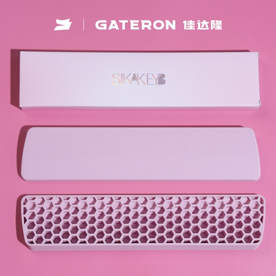 gateron佳达隆硅胶键盘手托底部蜂窝开孔Q弹柔软舒适不沾灰不粘手
