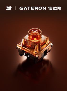 gateron佳达隆花火磁轴分体结构触发稳定双重封底HIFI音键盘开关