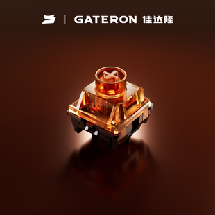 gateron佳达隆花火磁轴分体结构触发稳定双重封底HIFI音键盘开关