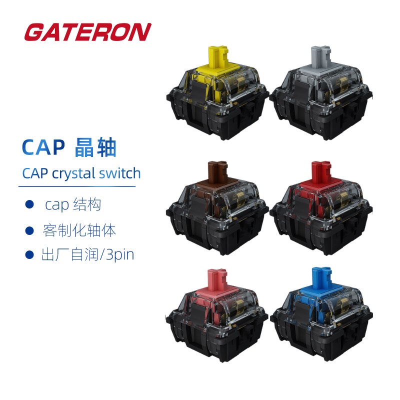 佳达隆cap晶轴GATERON晶轴