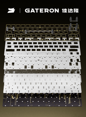 新品GATERON佳达隆GT60pro+磁轴pcb板 电竞游戏键盘定制组件