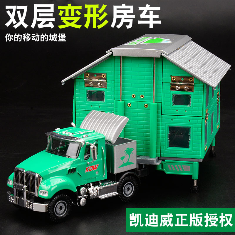 凯迪威663002双层房车玩具合金车模型1:50改装折叠旅行仿真礼盒装