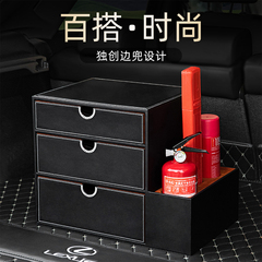 收纳后备箱车载灭火器储物箱欧拉整理盒汽车抽屉式收纳箱收纳盒