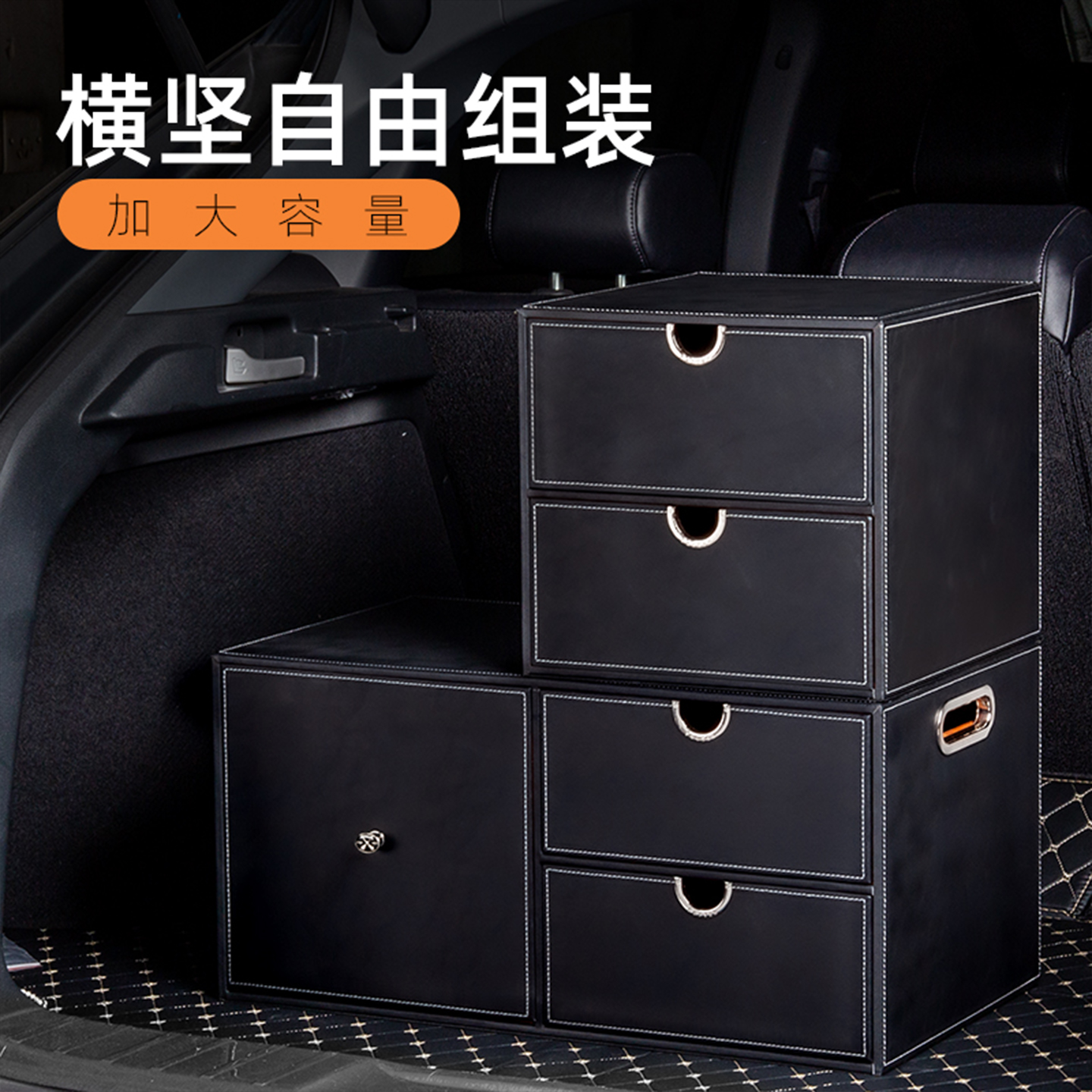 汽车后备箱收纳箱收纳盒高级感适用于奔驰宝马实用型长方形黑色大